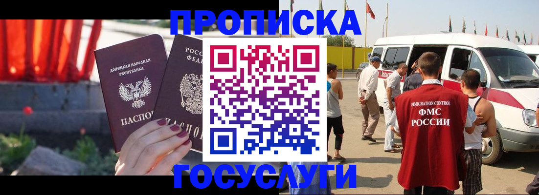 регистрация в Чкаловске