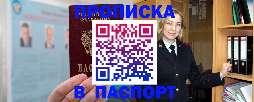 регистрация для дет. сада в Чкаловске